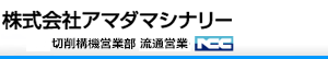 株式会社ニコテック